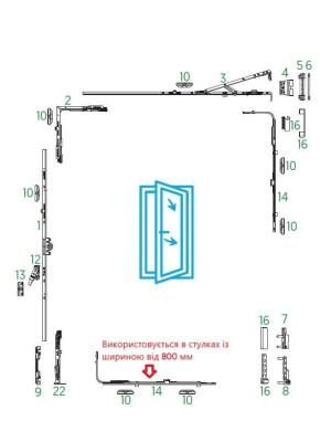 Поворотно-відкидний комплект Vorne Ш:850-1100 x В:700-1200 мм 13 мм