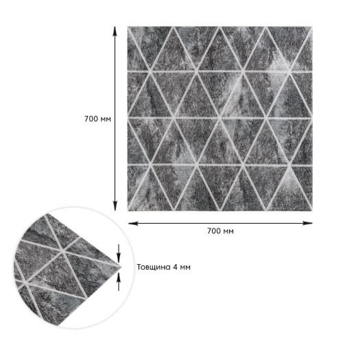 Панель стеновая 3D 700х700х4мм Ромбы серые винтаж SW-00002008