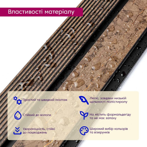 Рейка декоративная PS 2900х118х12мм Коричневый с золотыми прожилками SW-00001749