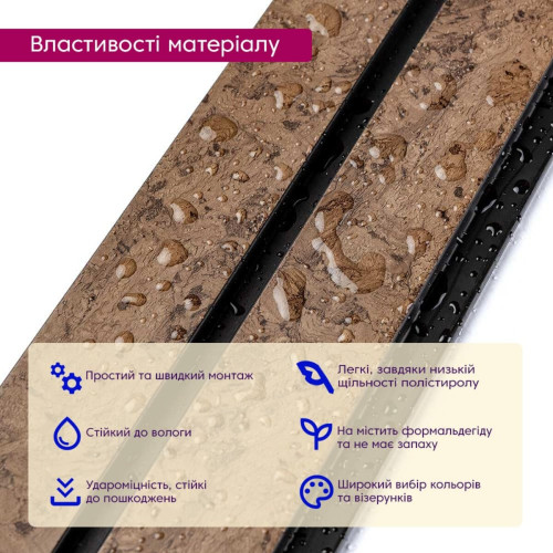 Рейка декоративная PS 2900х118х12мм Шоколадный мрамор SW-00001754