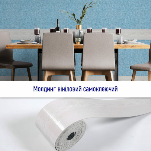 Молдинг виниловый самоклеющийся 5000х100х2мм Матовый (D) SW-00001794