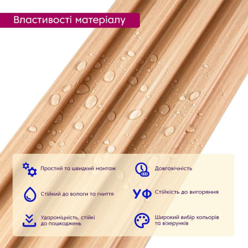 Рейка декоративная WPC стеновая 3000х165х23мм Светлый дуб SW-00001854