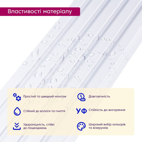 Рейка декоративная WPC стеновая 3000х150х9мм Белый SW-00001866