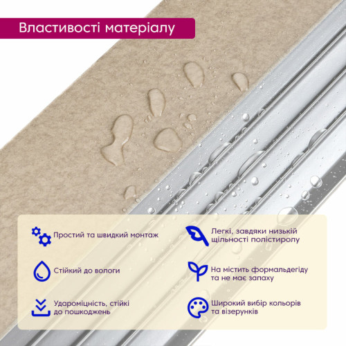 Рейка декоративная PS 2900х157х11мм Бежевая с серебром SW-00002150-