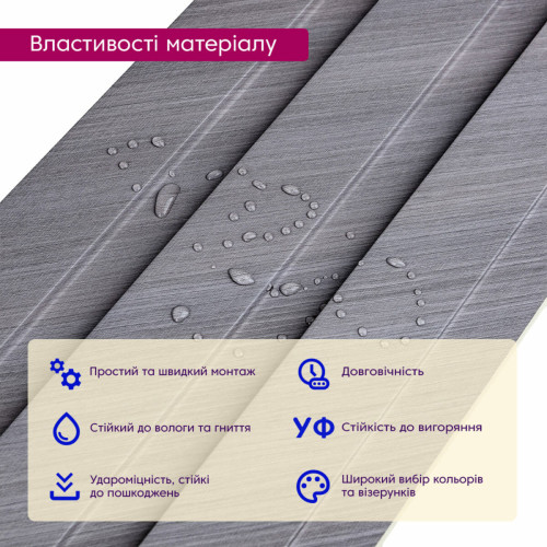 Рейка декоративная WPC стеновая 200х11х2900мм SW-00003010