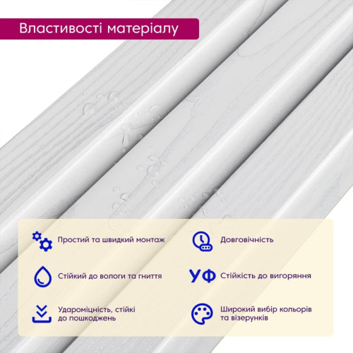 Рейка декоративная WPC стеновая 200х11х2900мм SW-00003011