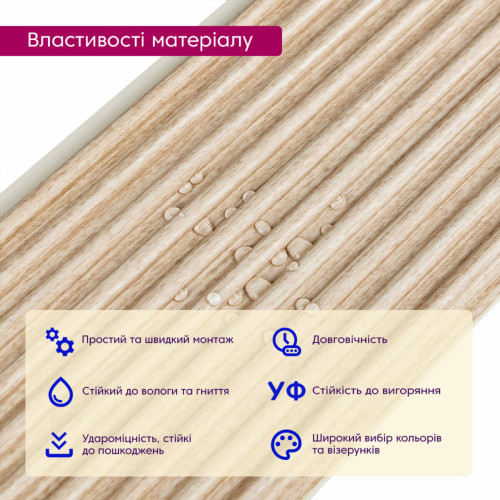 Рейка декоративная WPC стеновая 110х10х2900мм SW-00003025