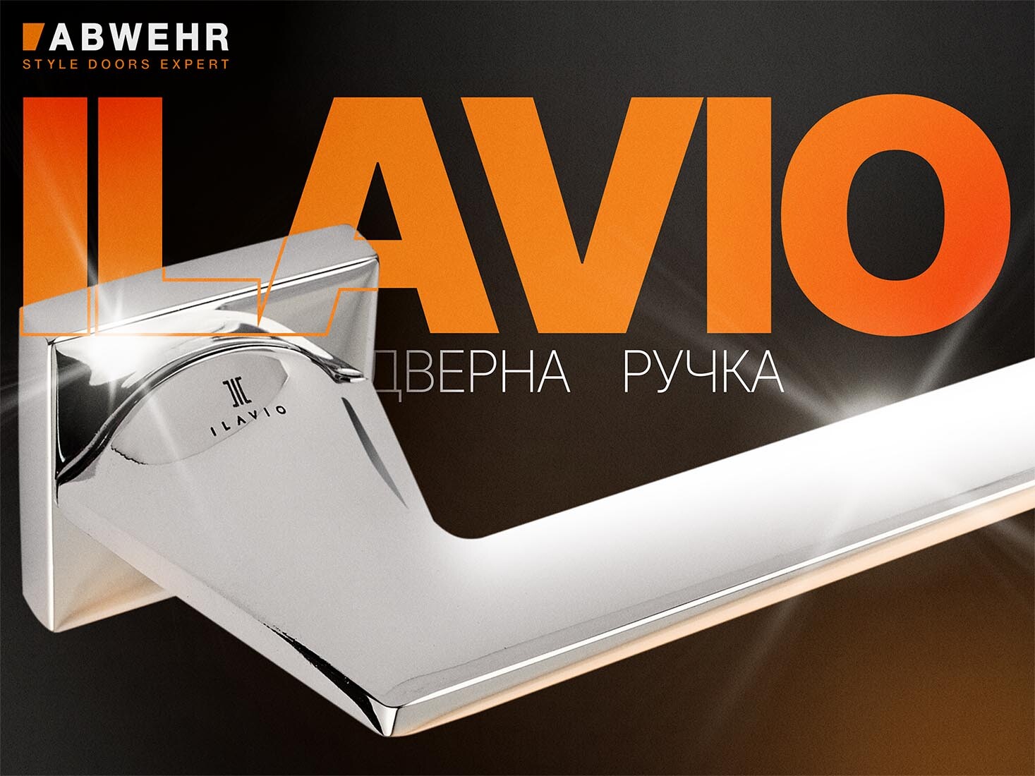 ручка на сегменті Grand