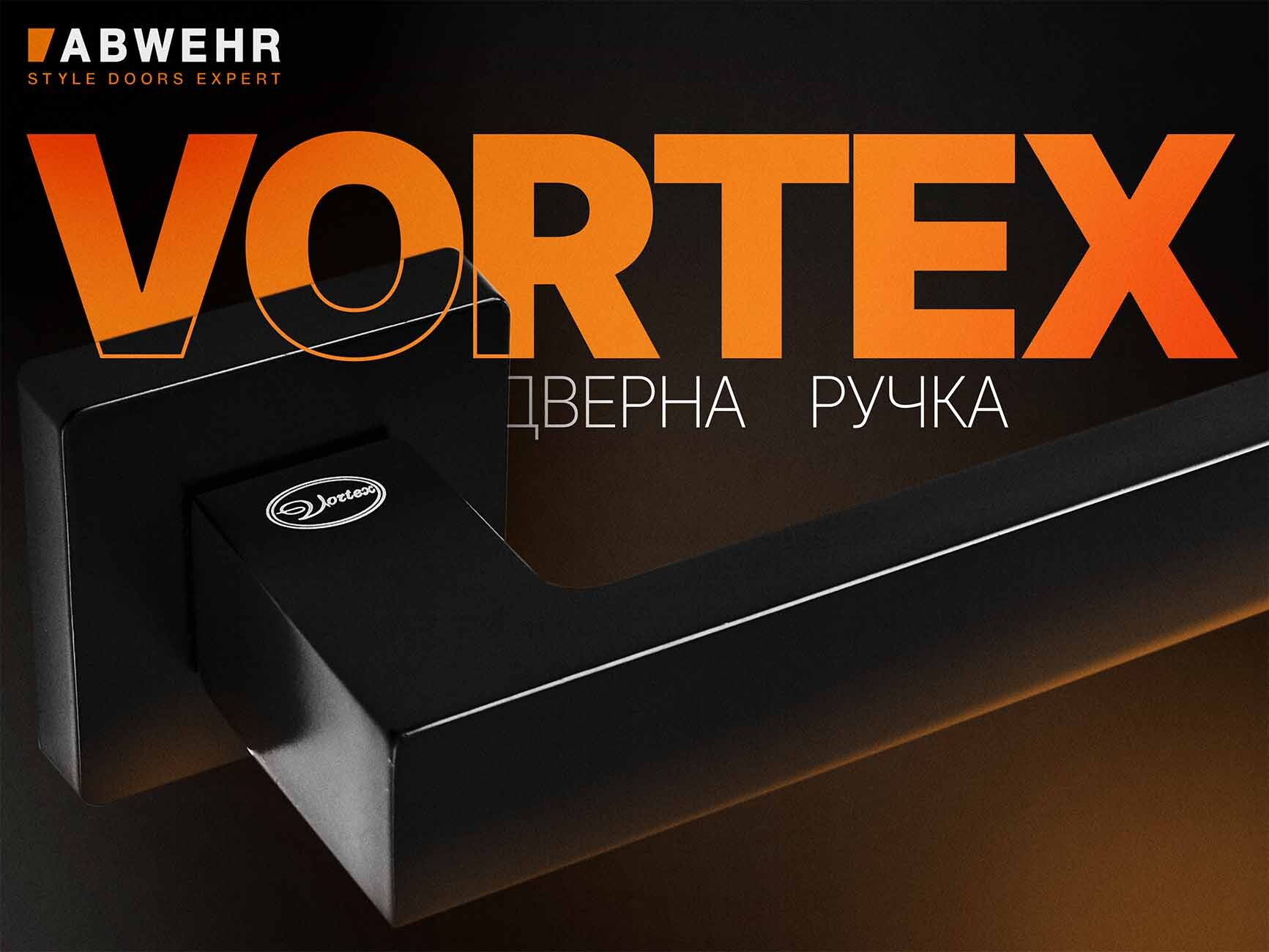 ручка чорна дефендер