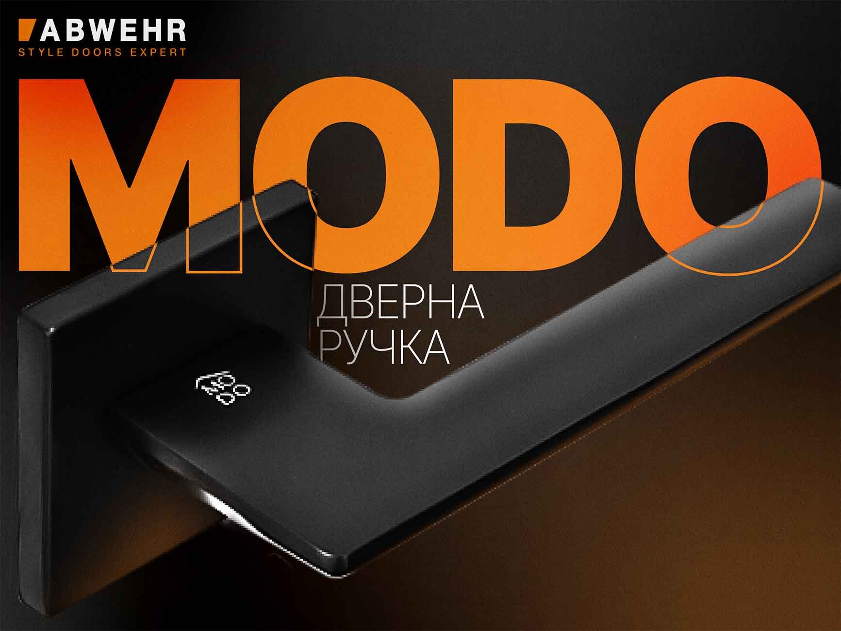 ручка на сегменті Megapolis MG3